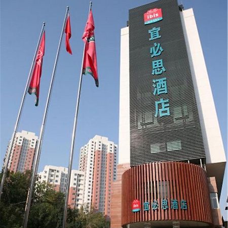 Ibis Tianjin Railway Station Otel Dış mekan fotoğraf