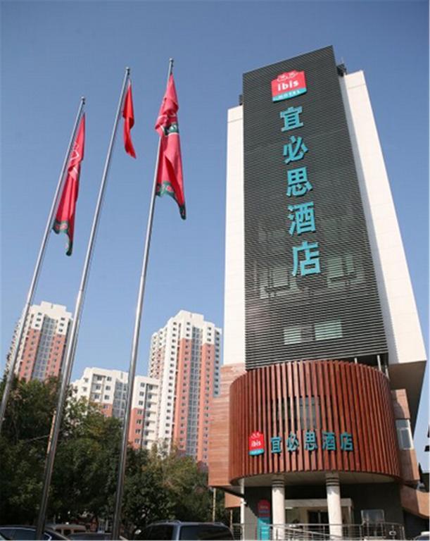 Ibis Tianjin Railway Station Otel Dış mekan fotoğraf